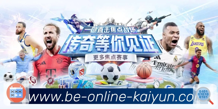 新用户必看：世界杯竞猜官方平台使用体验与功能介绍